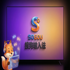 电脑搜狗输入法怎么关闭节日弹窗和今日搜狗？（2024最新）