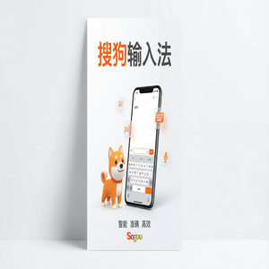 电脑搜狗输入法怎么关闭节日弹窗和今日搜狗？（一文看懂）